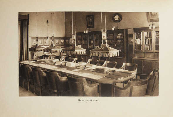 Московское купеческое собрание. Исторический очерк. М., 1914.